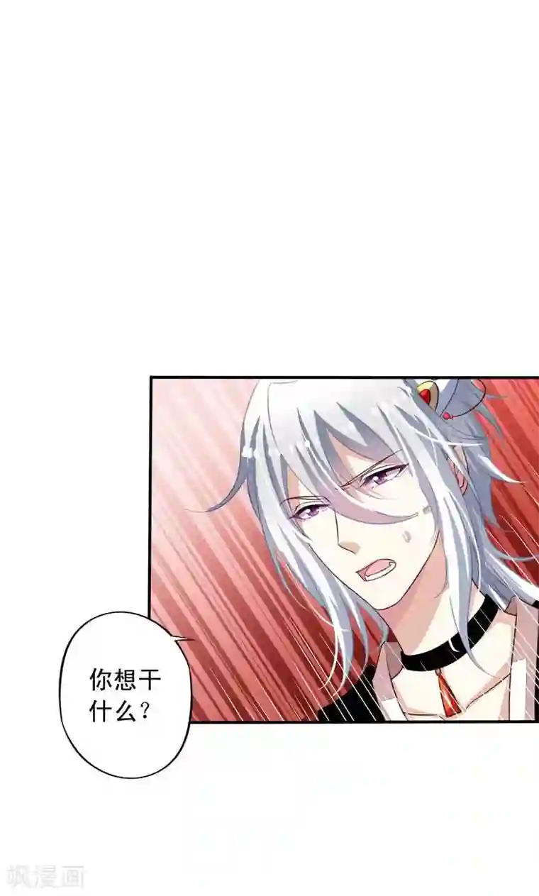 我家业主会作妖番外12 如梦幻泡影