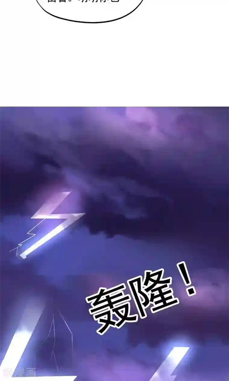 我家业主会作妖番外12 如梦幻泡影