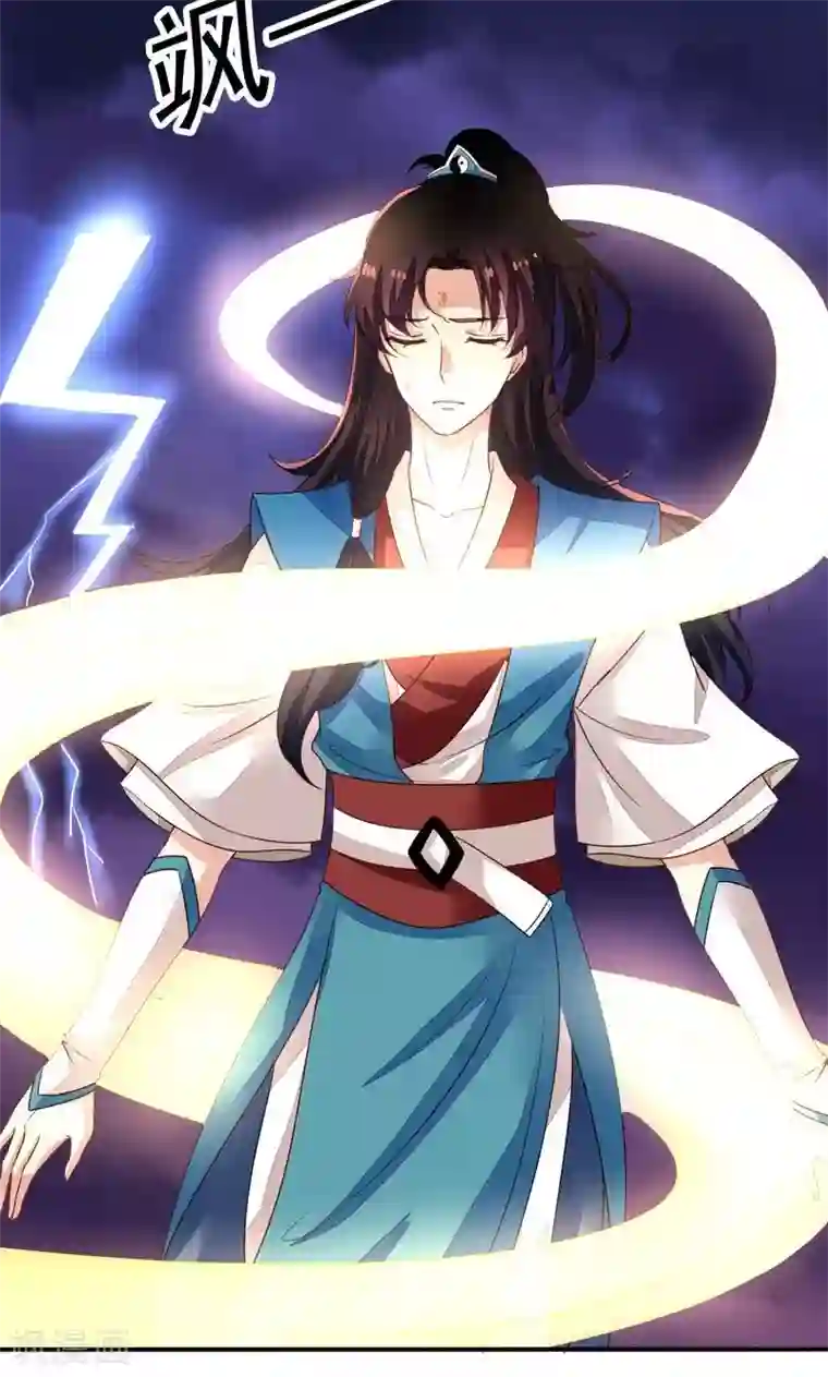 我家业主会作妖番外12 如梦幻泡影