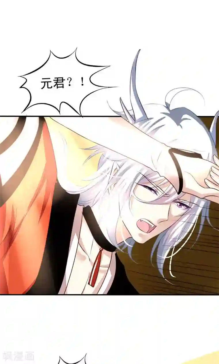 我家业主会作妖番外12 如梦幻泡影