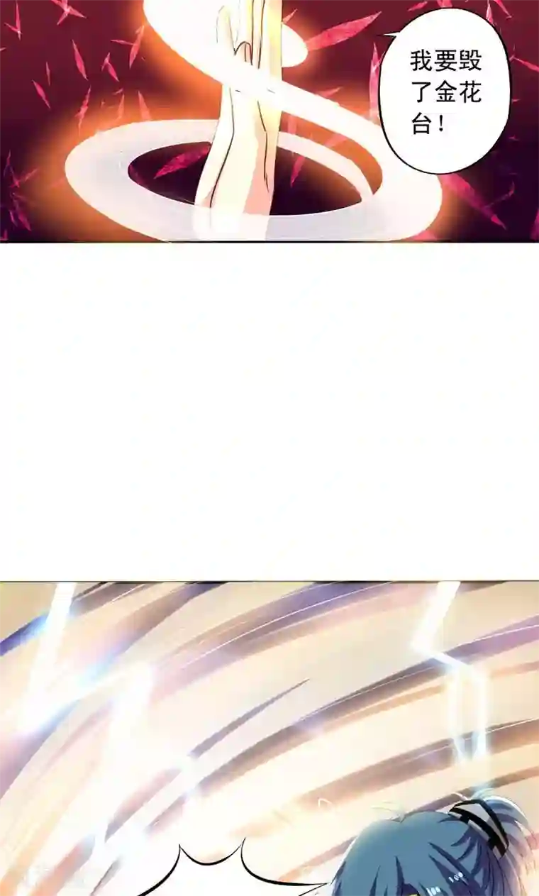 我家业主会作妖番外12 如梦幻泡影