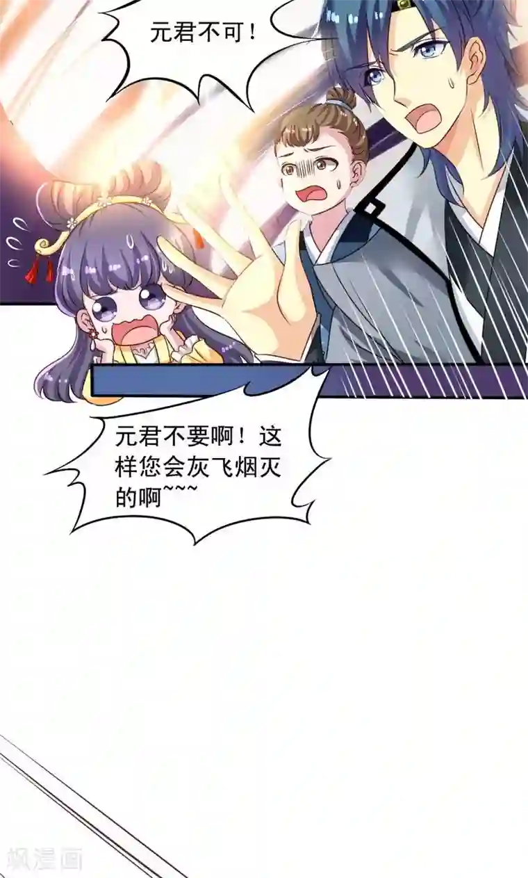 我家业主会作妖番外12 如梦幻泡影