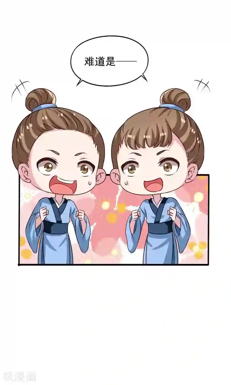 我家业主会作妖番外12 如梦幻泡影