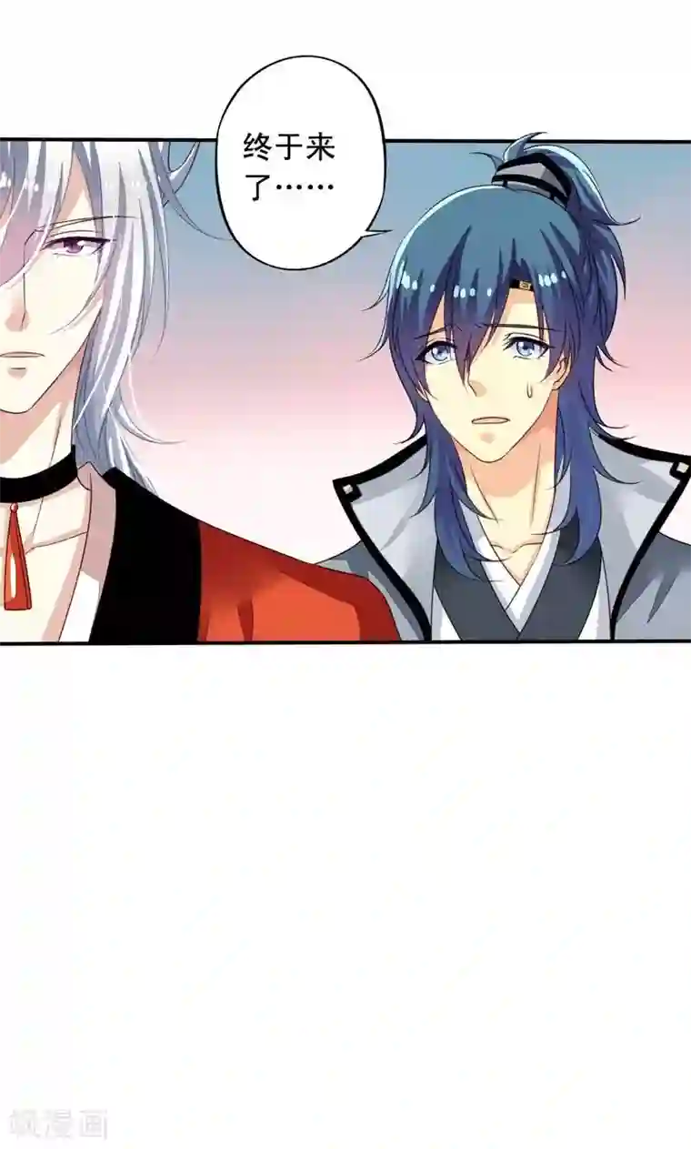 我家业主会作妖番外12 如梦幻泡影