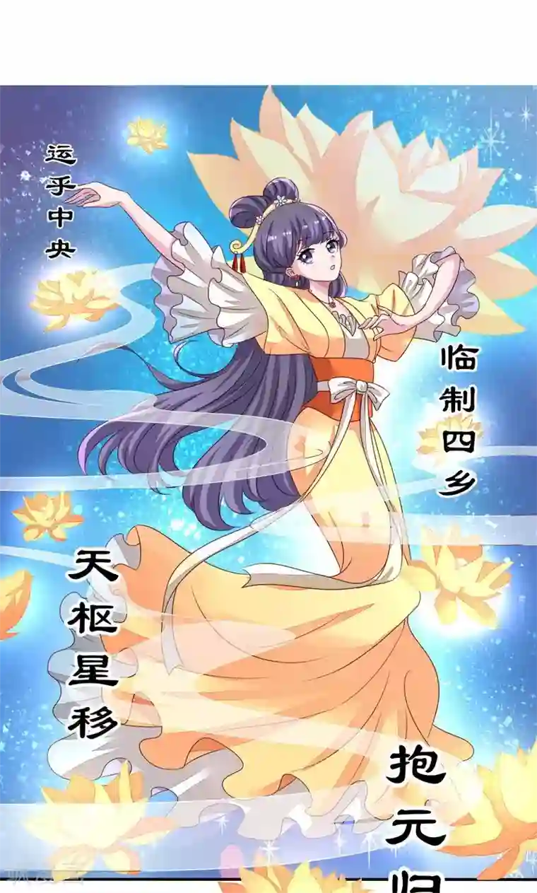 我家业主会作妖番外12 如梦幻泡影