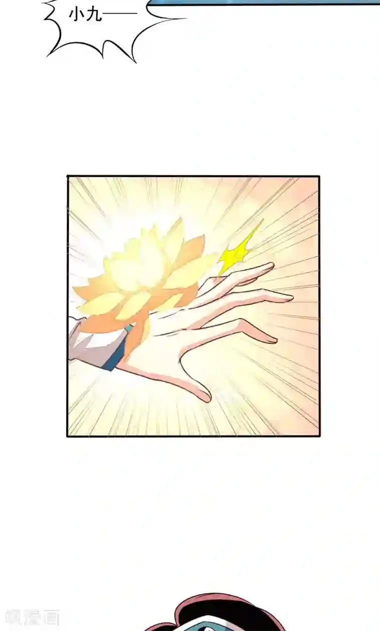 我家业主会作妖番外12 如梦幻泡影