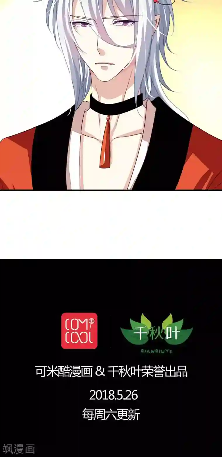 我家业主会作妖番外12 如梦幻泡影