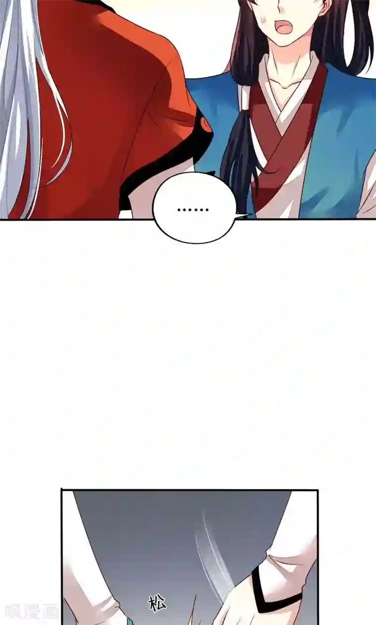 我家业主会作妖番外12 如梦幻泡影