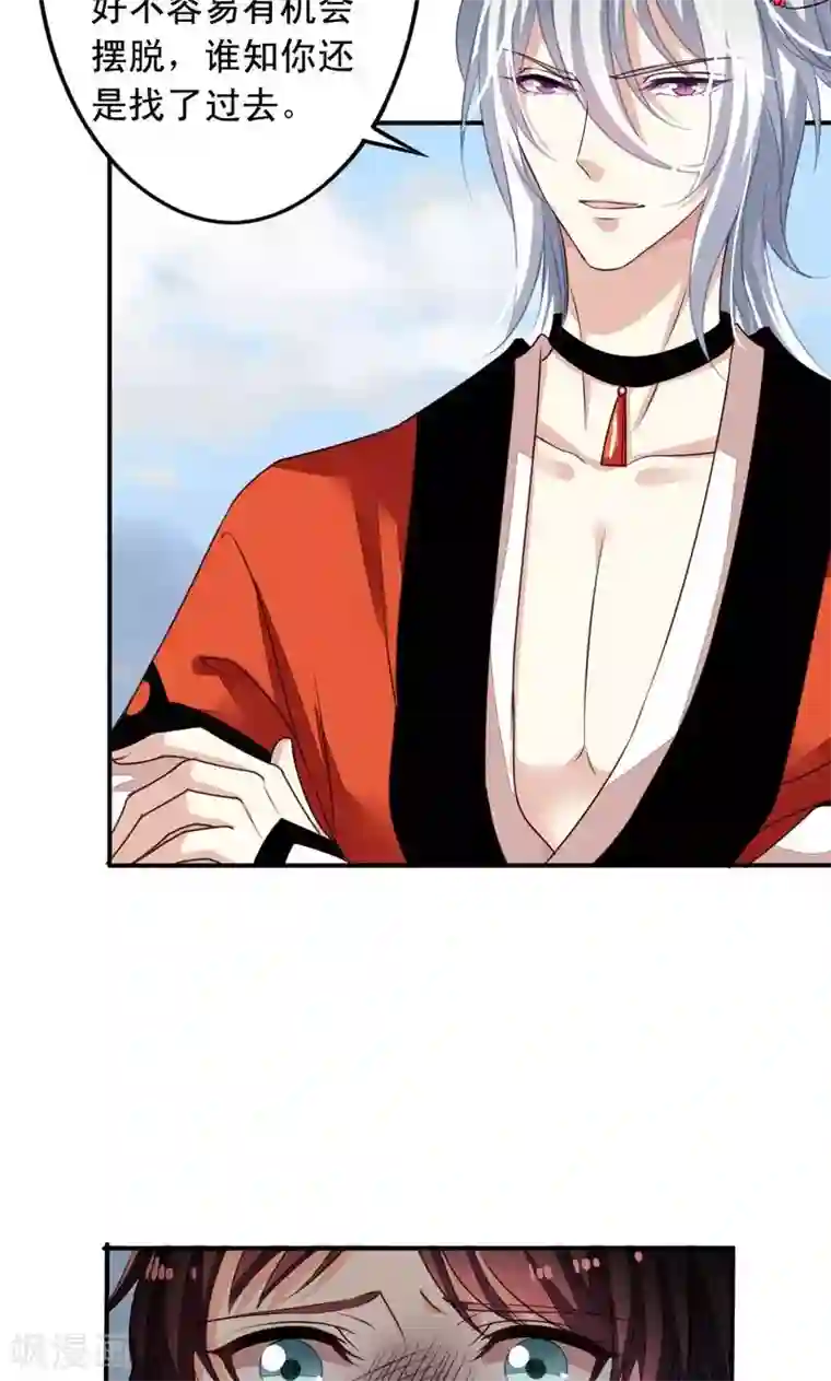 我家业主会作妖番外12 如梦幻泡影