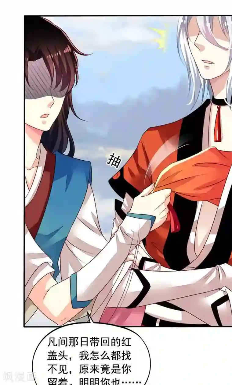 我家业主会作妖番外12 如梦幻泡影