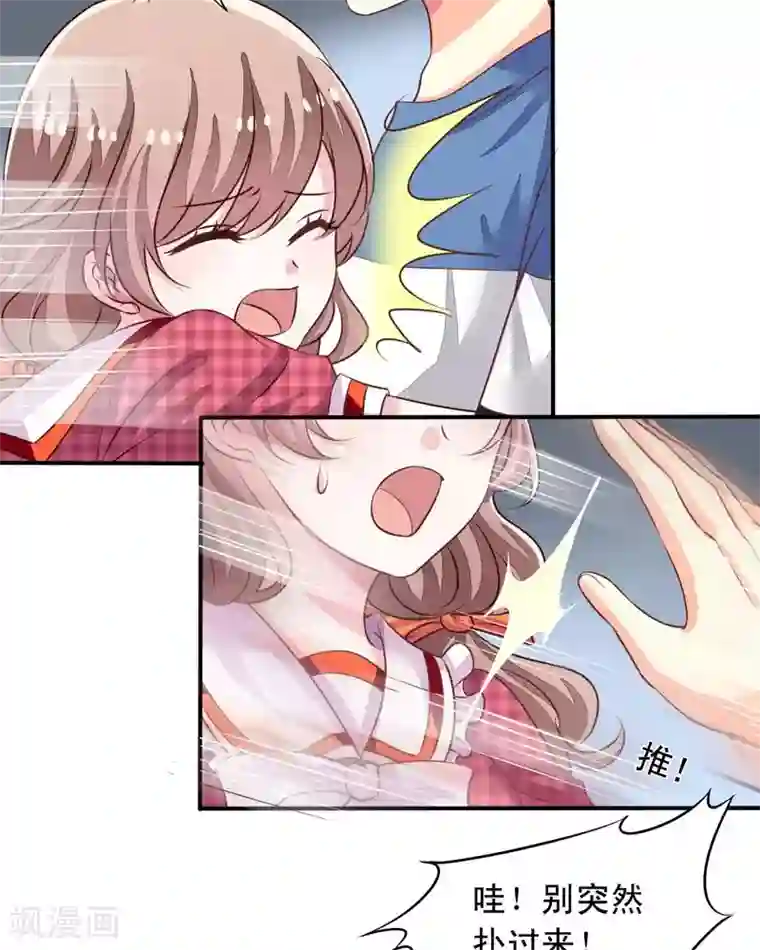 我家业主会作妖第70话 意想不到的敌人