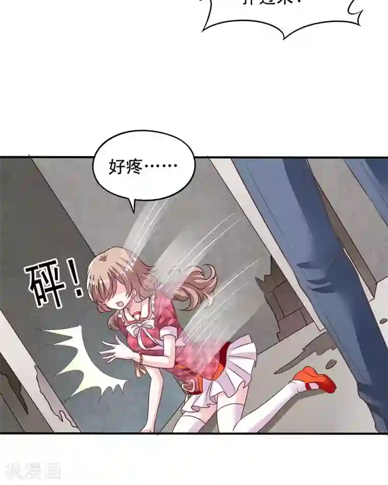 我家业主会作妖第70话 意想不到的敌人