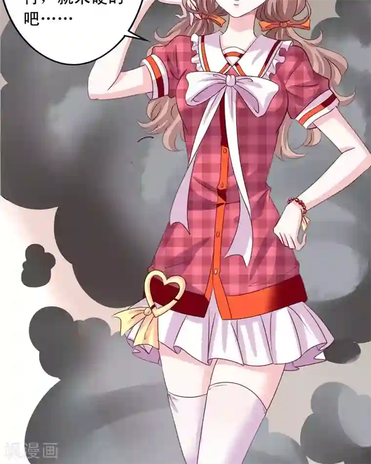 我家业主会作妖第70话 意想不到的敌人