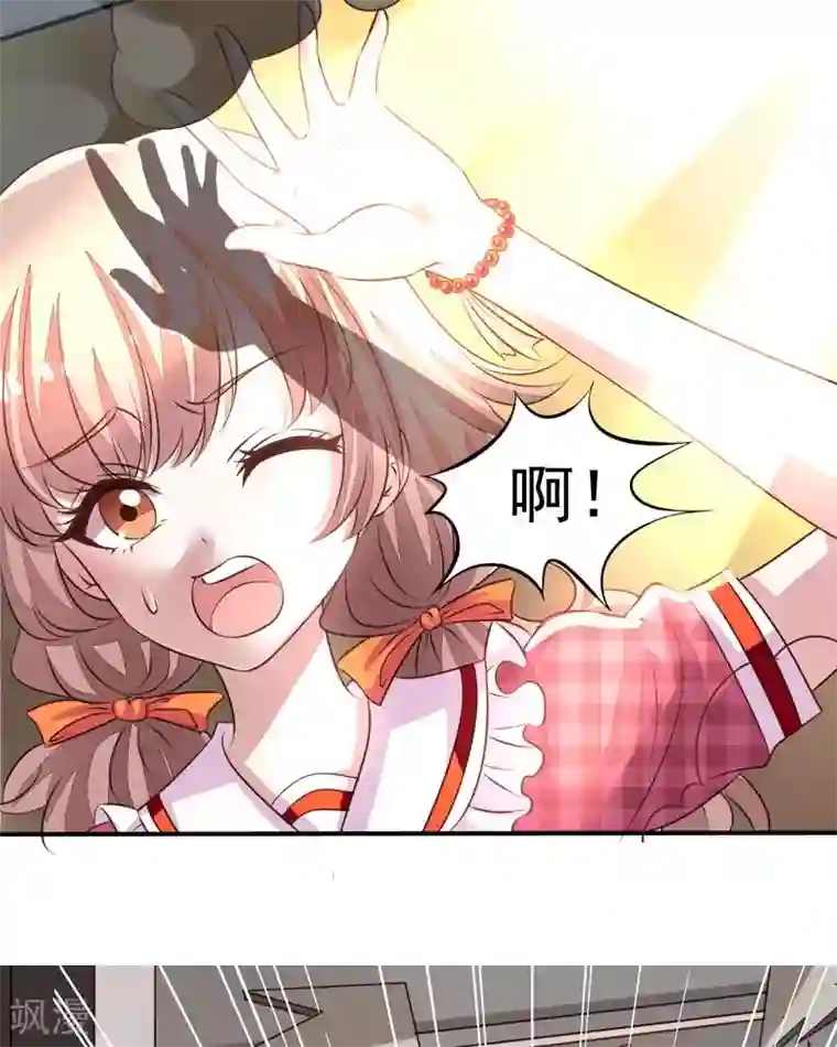 我家业主会作妖第70话 意想不到的敌人