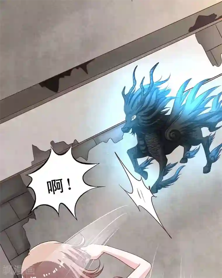 我家业主会作妖第70话 意想不到的敌人