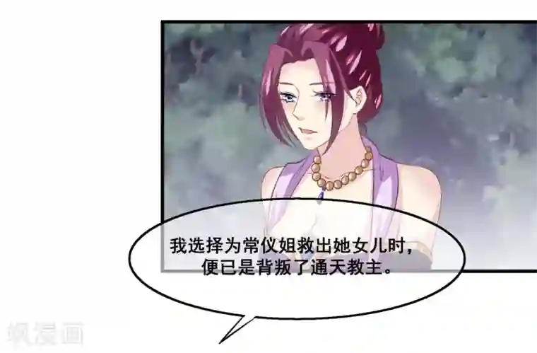 我是玉皇大帝第2季第25话 无法逃避的一战