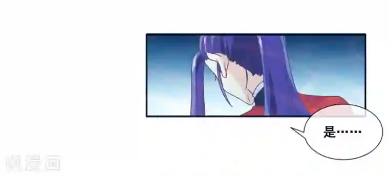 我是玉皇大帝第2季第25话 无法逃避的一战