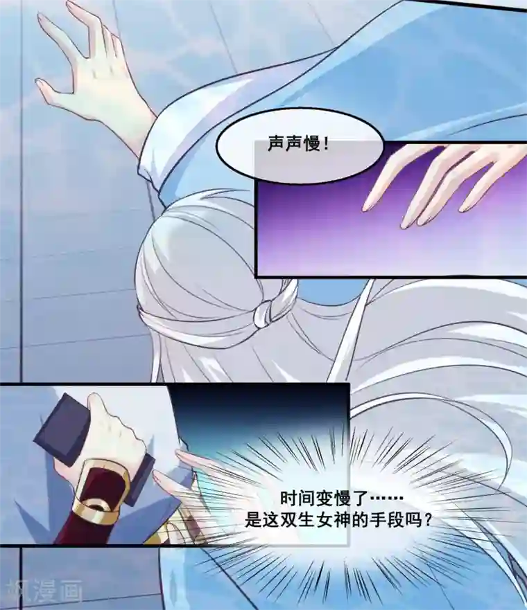 我是玉皇大帝第2季第25话 无法逃避的一战