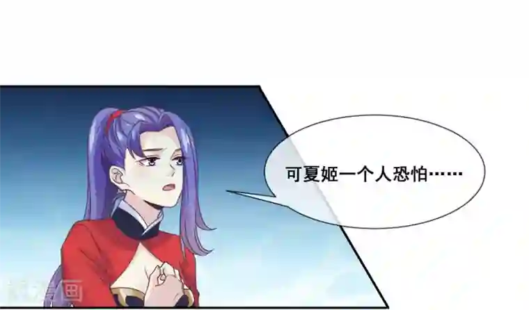 我是玉皇大帝第2季第26话 这就是忤逆我的后果