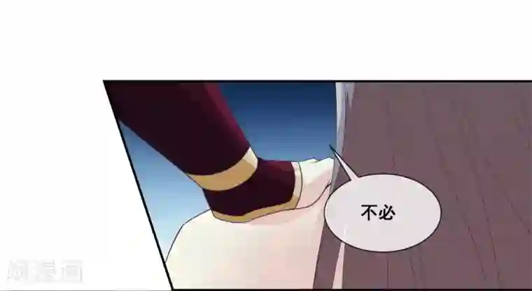 我是玉皇大帝第2季第26话 这就是忤逆我的后果