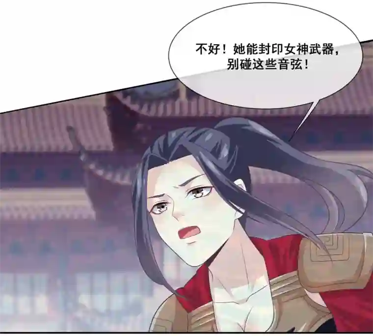 我是玉皇大帝第2季第26话 这就是忤逆我的后果