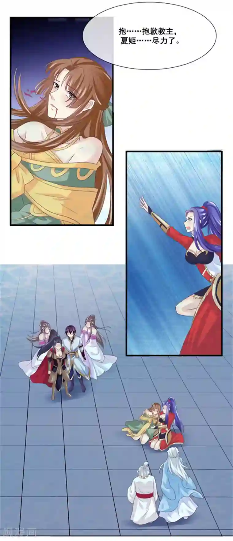 我是玉皇大帝第2季第26话 这就是忤逆我的后果