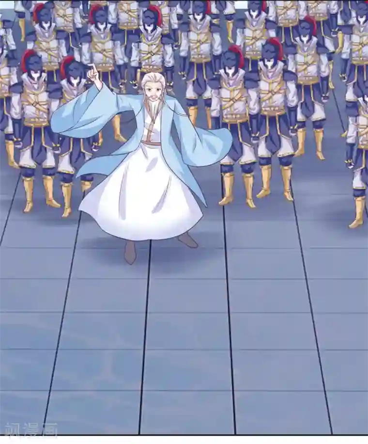 我是玉皇大帝第2季第27话 气死通天教主