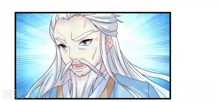 我是玉皇大帝第2季第27话 气死通天教主