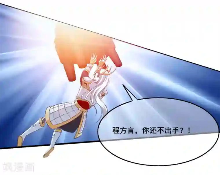 我是玉皇大帝第2季第28话 危机再现