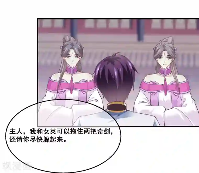 我是玉皇大帝第2季第28话 危机再现