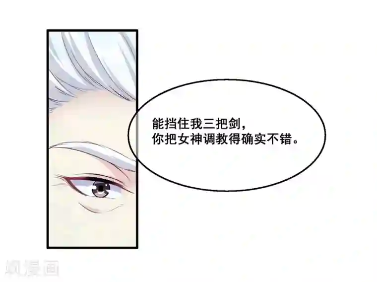 我是玉皇大帝第2季第28话 危机再现