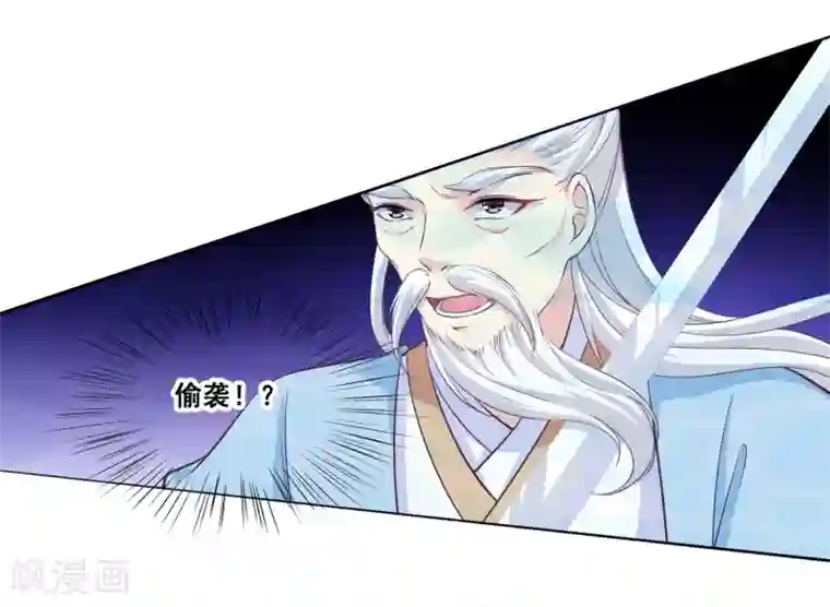 我是玉皇大帝第2季第28话 危机再现