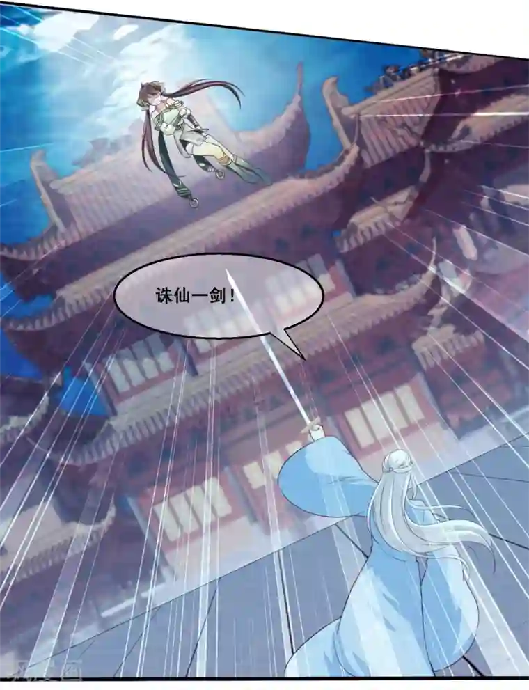 我是玉皇大帝第2季第28话 危机再现