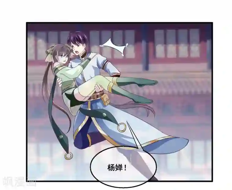 我是玉皇大帝第2季第28话 危机再现