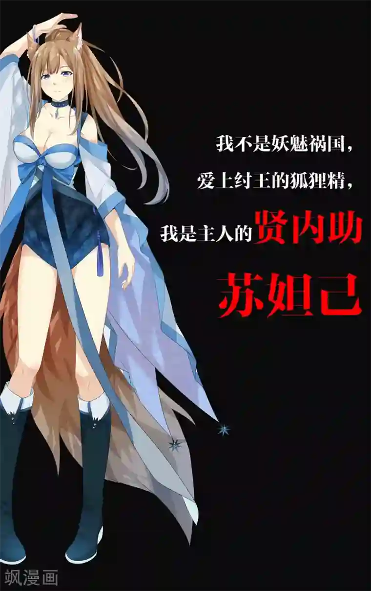 我是玉皇大帝预告