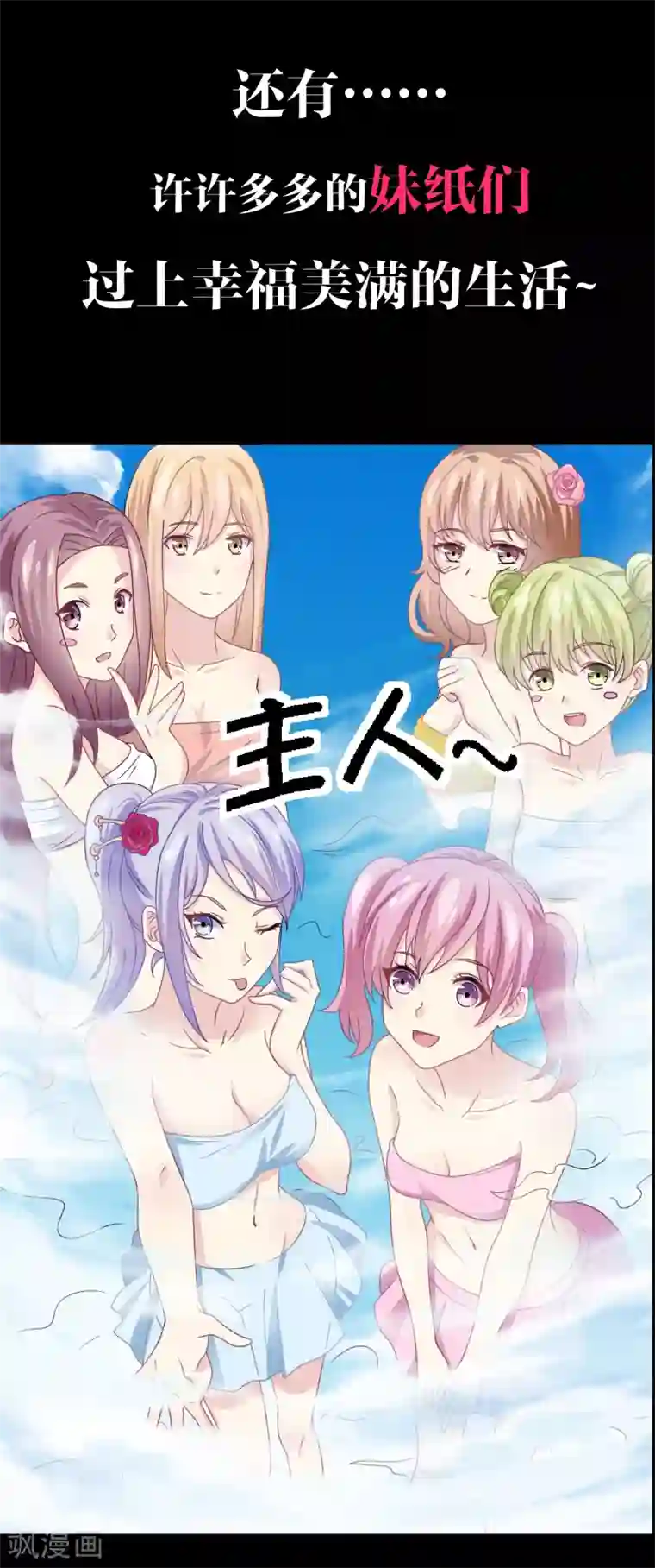 我是玉皇大帝预告