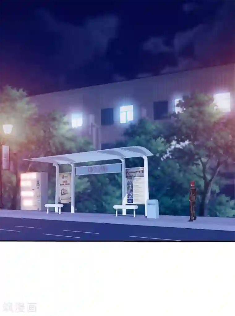 我是玉皇大帝第1话 放开我主人