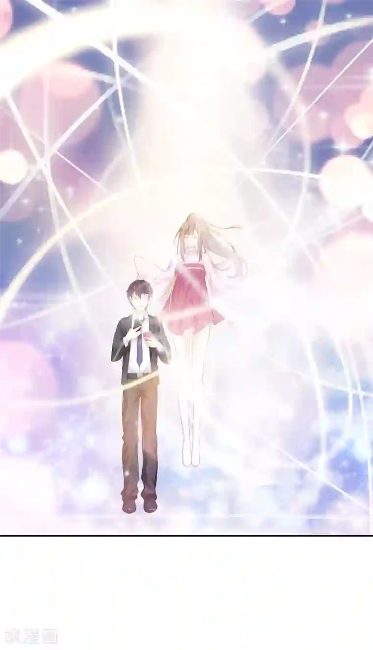 我是玉皇大帝第1话 放开我主人