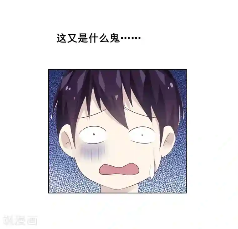 我是玉皇大帝第1话 放开我主人