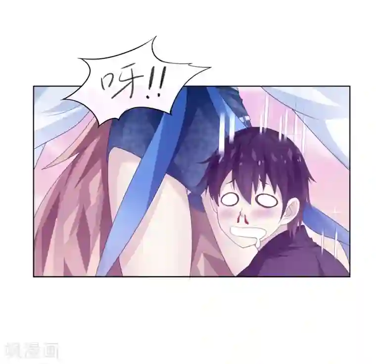 我是玉皇大帝第1话 放开我主人