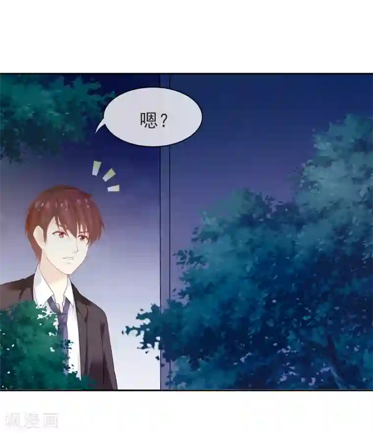 我是玉皇大帝第1话 放开我主人