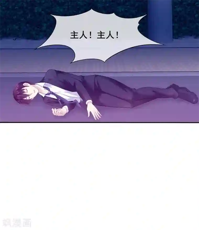 我是玉皇大帝第1话 放开我主人