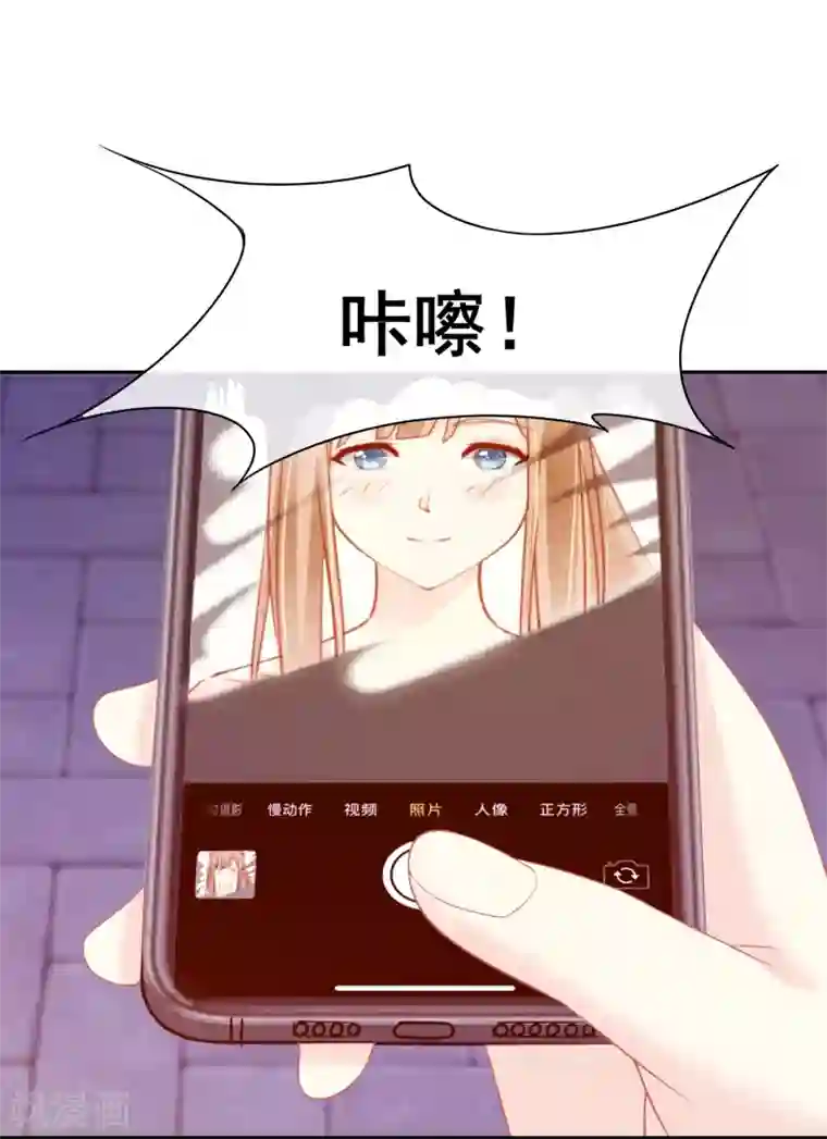 我是玉皇大帝第1话 放开我主人