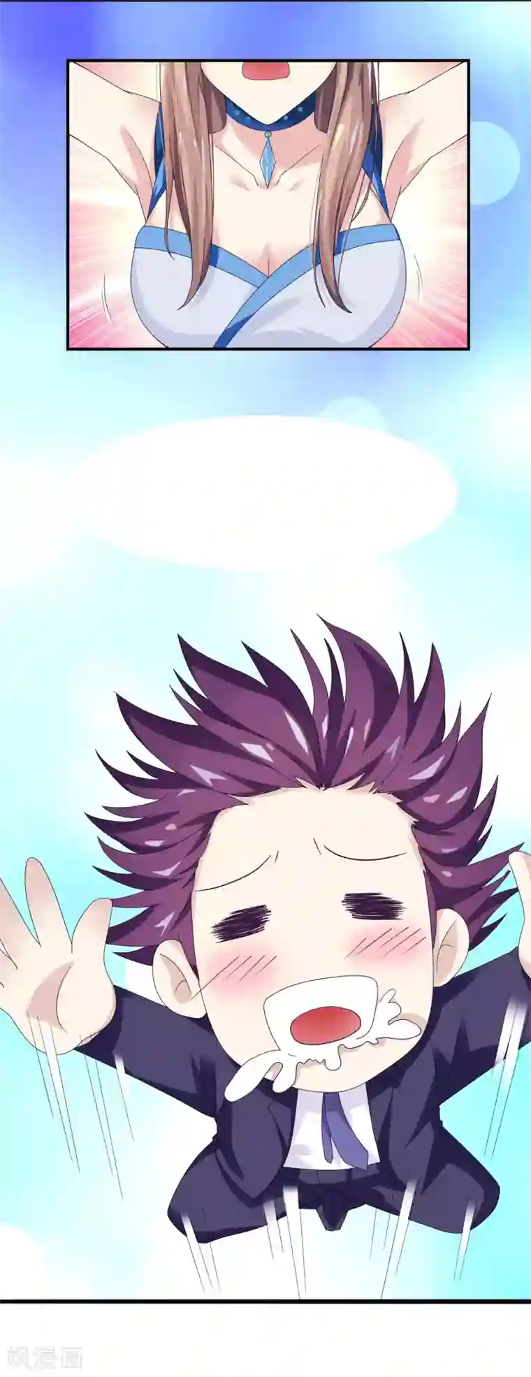 我是玉皇大帝第2话 真龙血脉