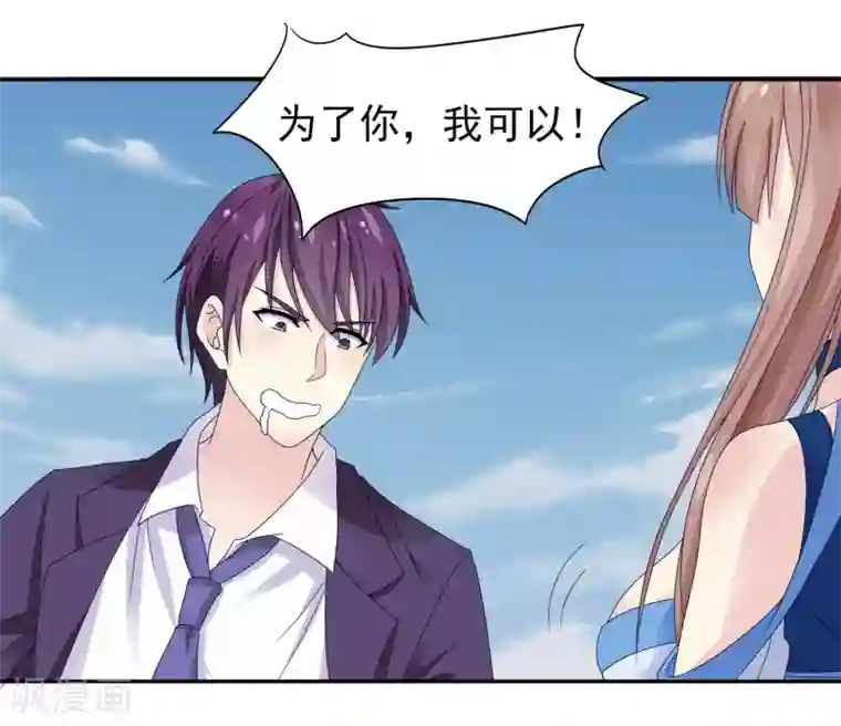 我是玉皇大帝第2话 真龙血脉