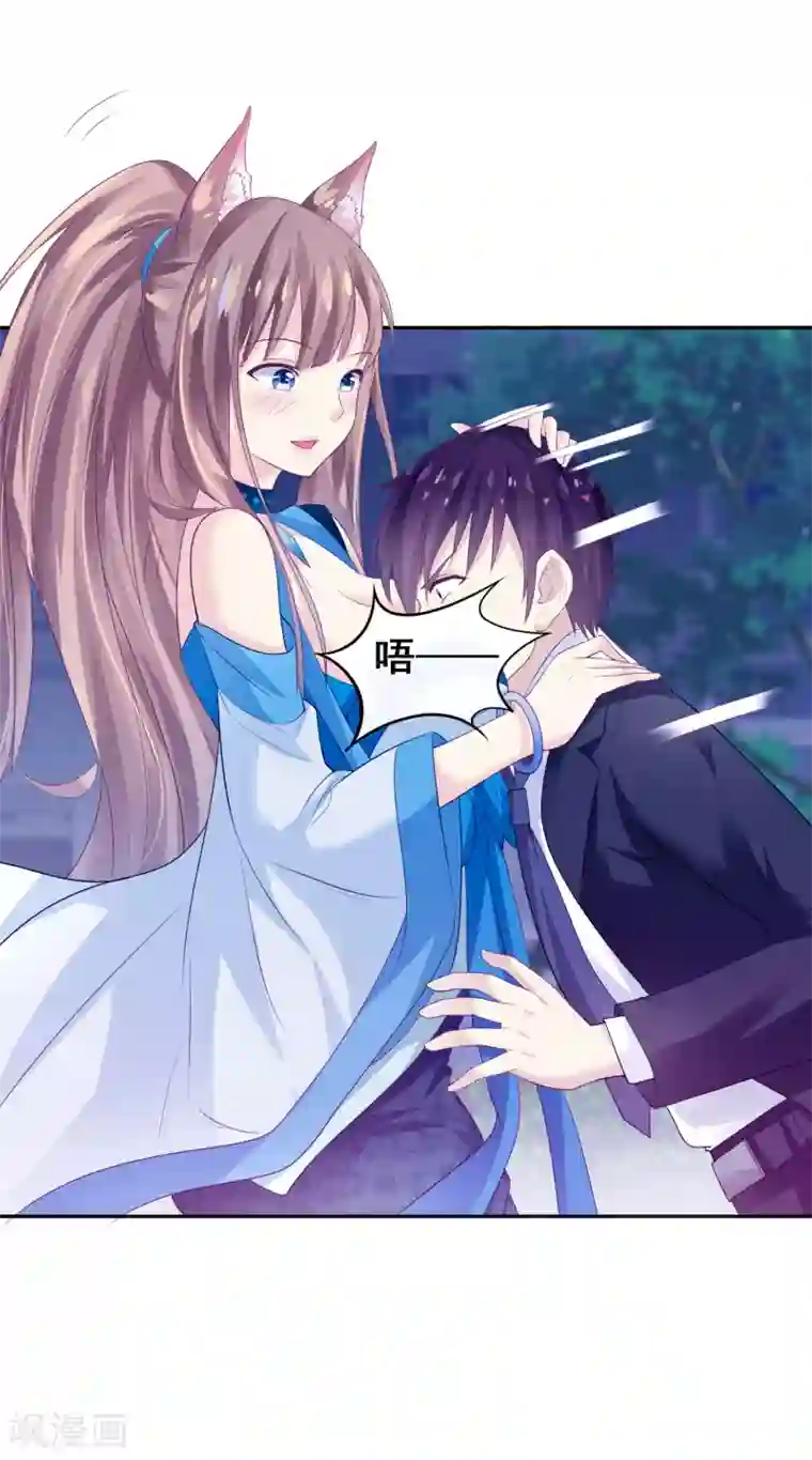 我是玉皇大帝第2话 真龙血脉