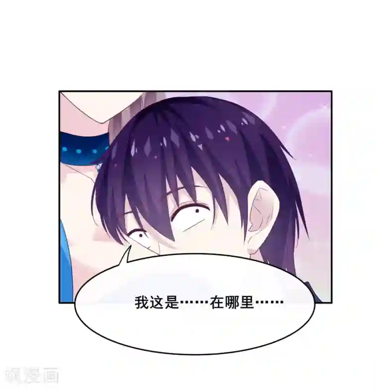 我是玉皇大帝第2话 真龙血脉