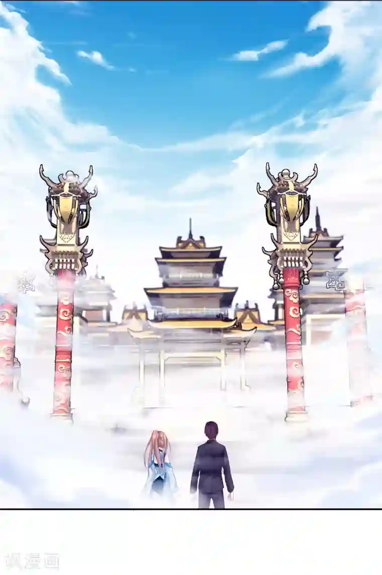 我是玉皇大帝第2话 真龙血脉