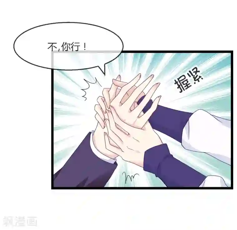 我是玉皇大帝第3话 造反天庭