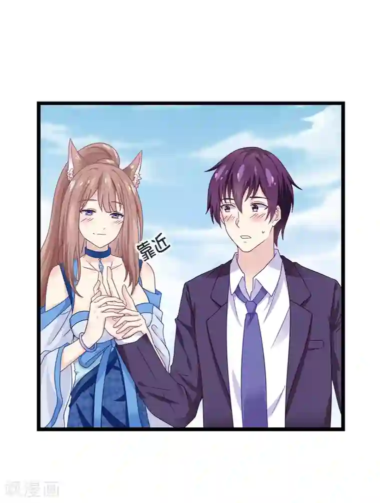 我是玉皇大帝第3话 造反天庭